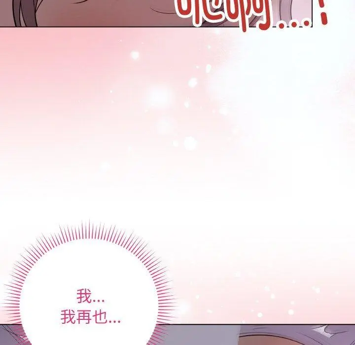 9 最后的冲刺_最后的冲刺
