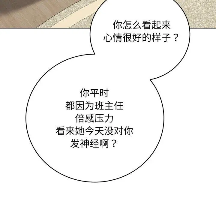 8 最后的冲刺_最后的冲刺