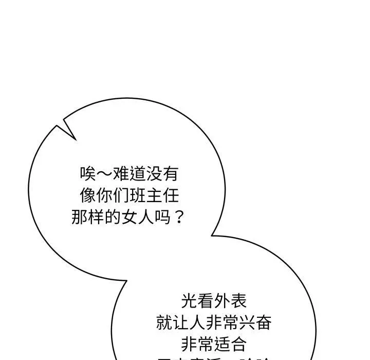 8 最后的冲刺_最后的冲刺
