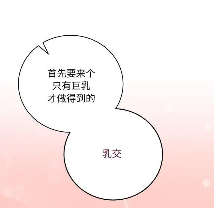 8 最后的冲刺_最后的冲刺