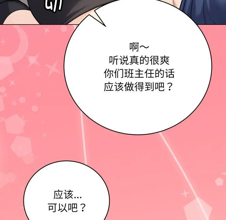 8 最后的冲刺_最后的冲刺