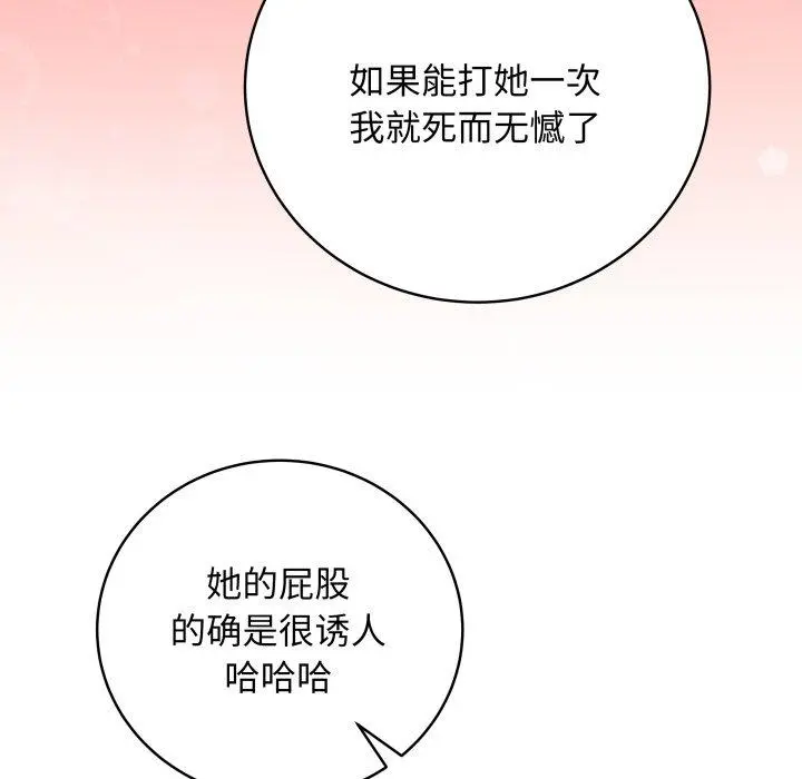 8 最后的冲刺_最后的冲刺