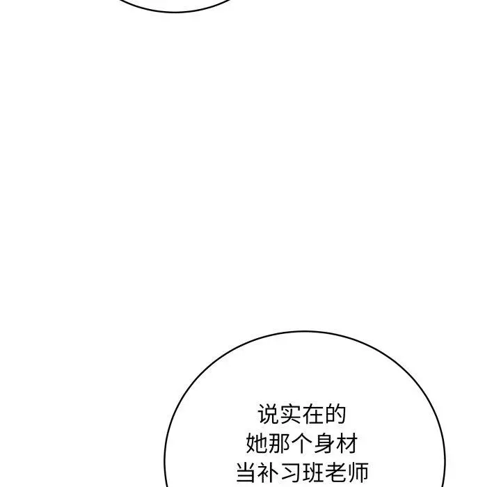 8 最后的冲刺_最后的冲刺