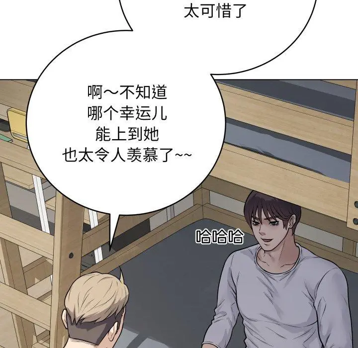 8 最后的冲刺_最后的冲刺