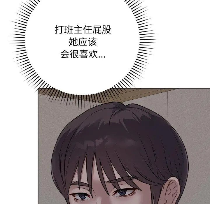 8 最后的冲刺_最后的冲刺