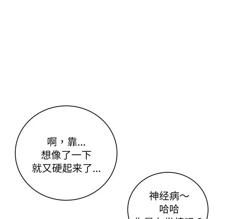8 最后的冲刺_最后的冲刺
