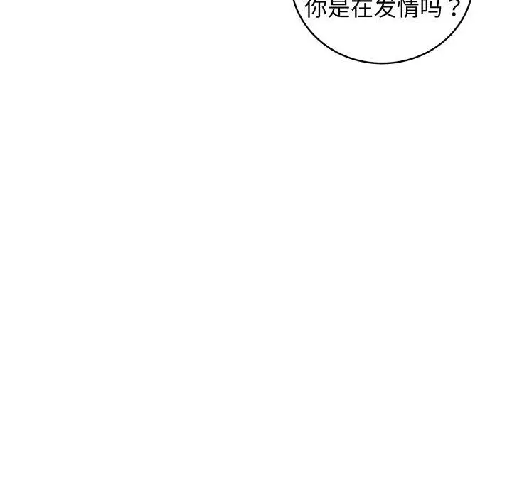 8 最后的冲刺_最后的冲刺