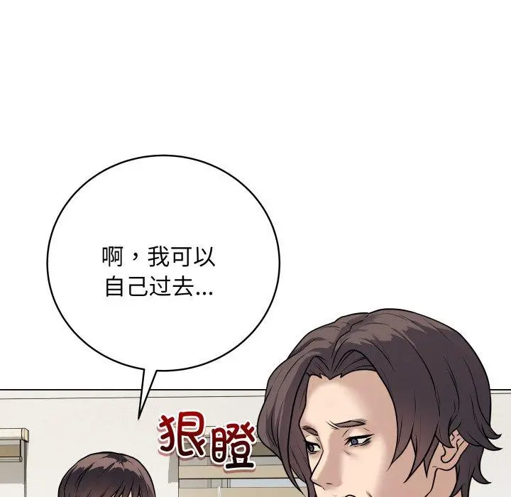8 最后的冲刺_最后的冲刺