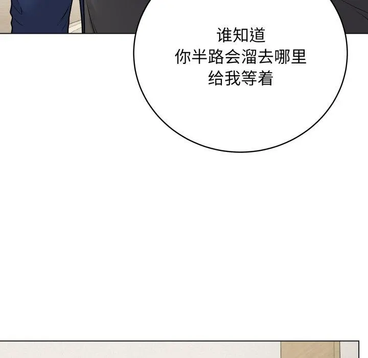 8 最后的冲刺_最后的冲刺