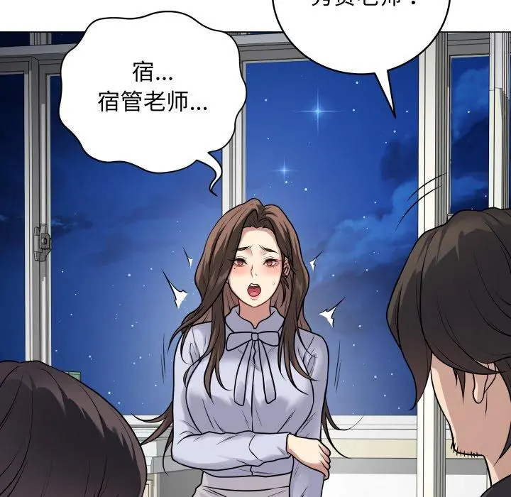 8 最后的冲刺_最后的冲刺