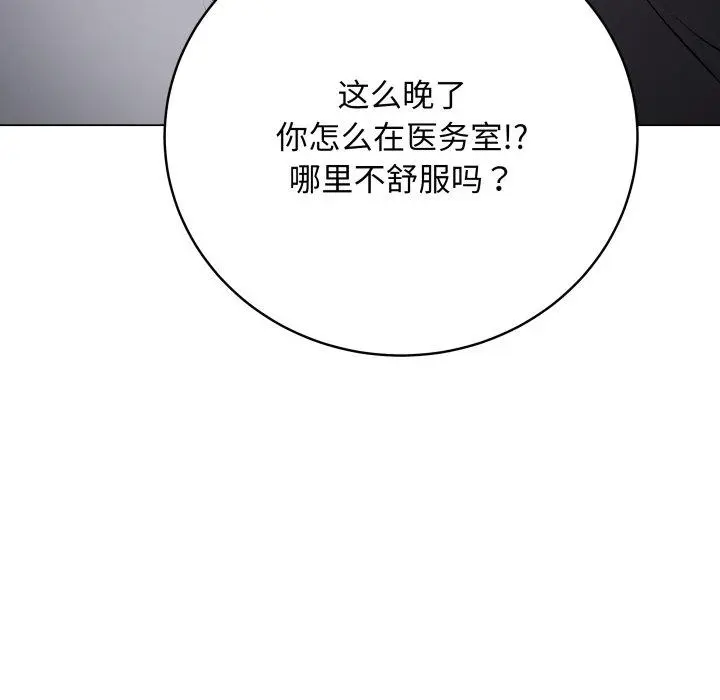 8 最后的冲刺_最后的冲刺