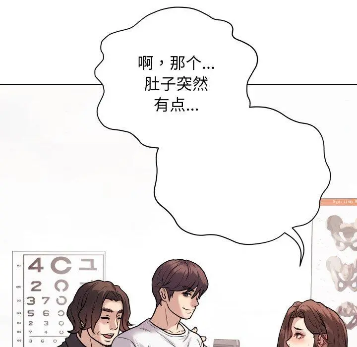 8 最后的冲刺_最后的冲刺