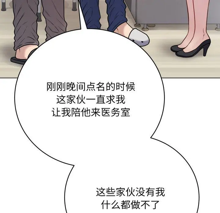 8 最后的冲刺_最后的冲刺