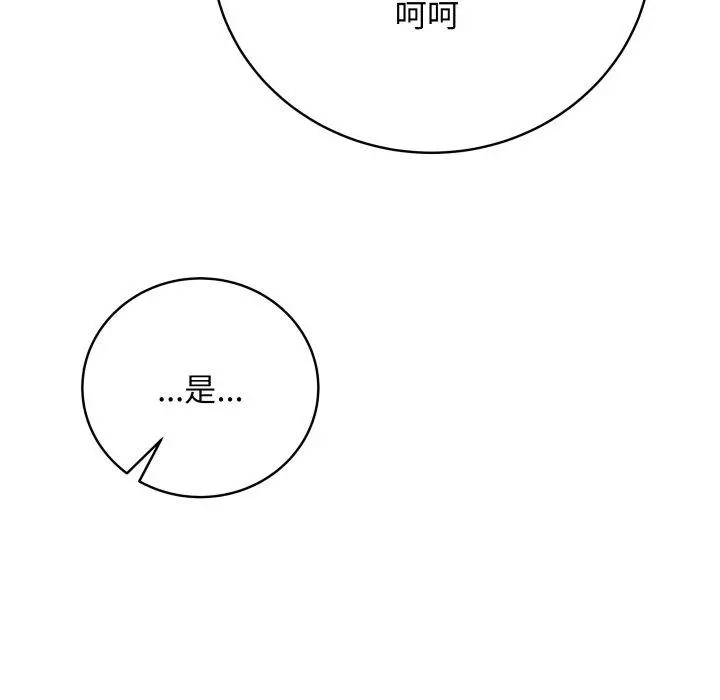 8 最后的冲刺_最后的冲刺
