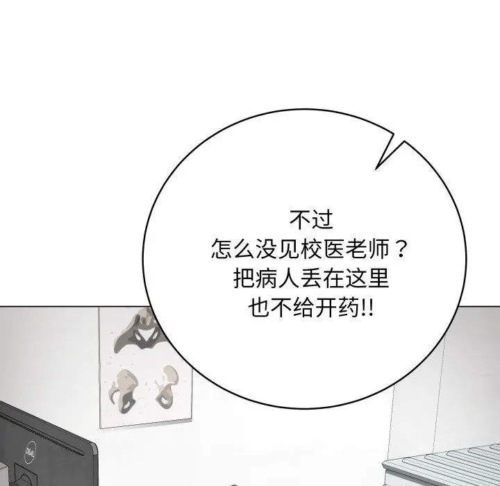 8 最后的冲刺_最后的冲刺
