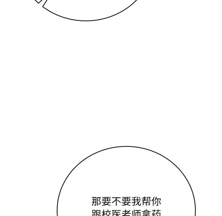8 最后的冲刺_最后的冲刺