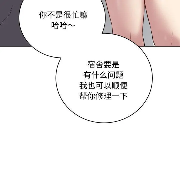 8 最后的冲刺_最后的冲刺