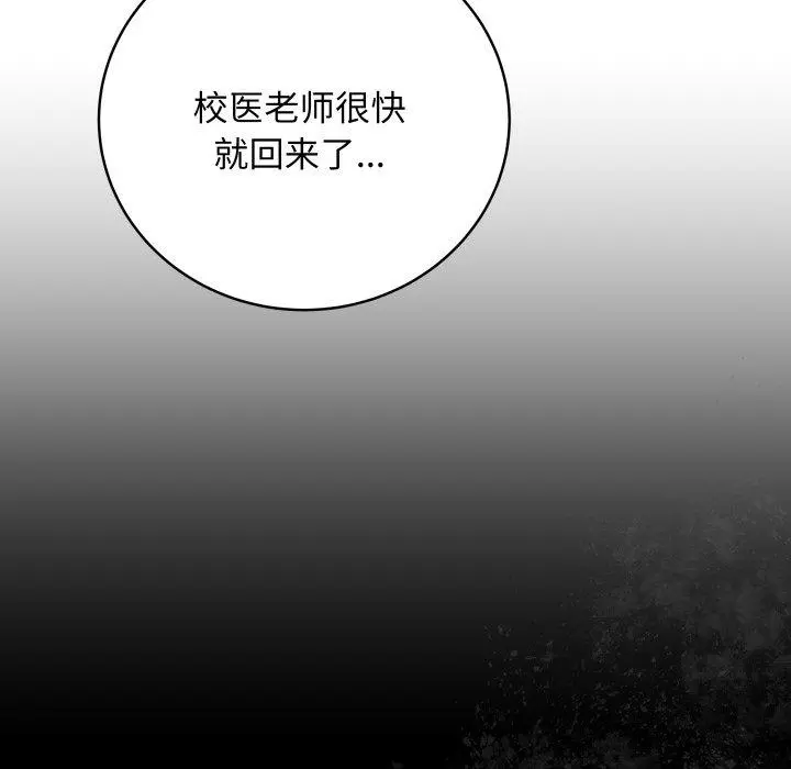 8 最后的冲刺_最后的冲刺