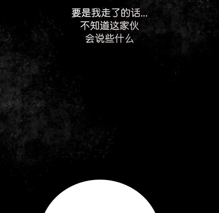 8 最后的冲刺_最后的冲刺