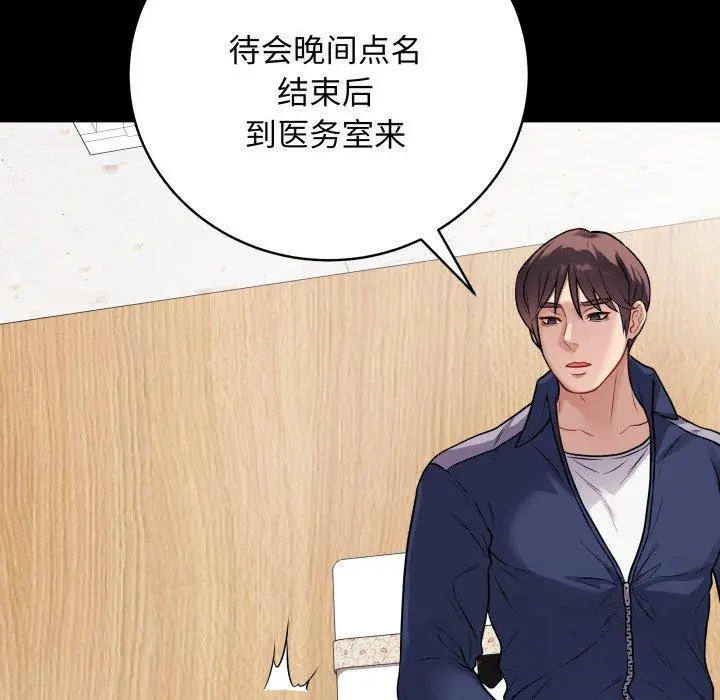8 最后的冲刺_最后的冲刺
