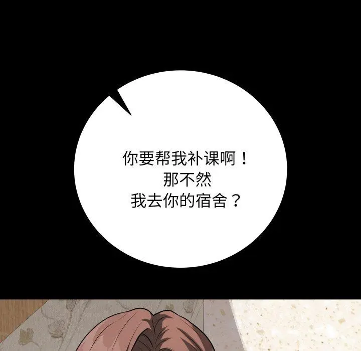 8 最后的冲刺_最后的冲刺