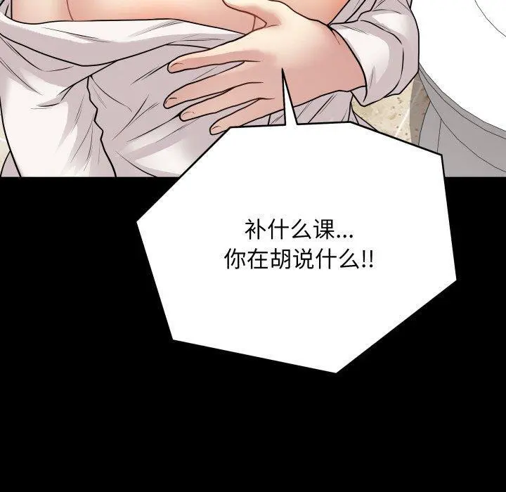 8 最后的冲刺_最后的冲刺