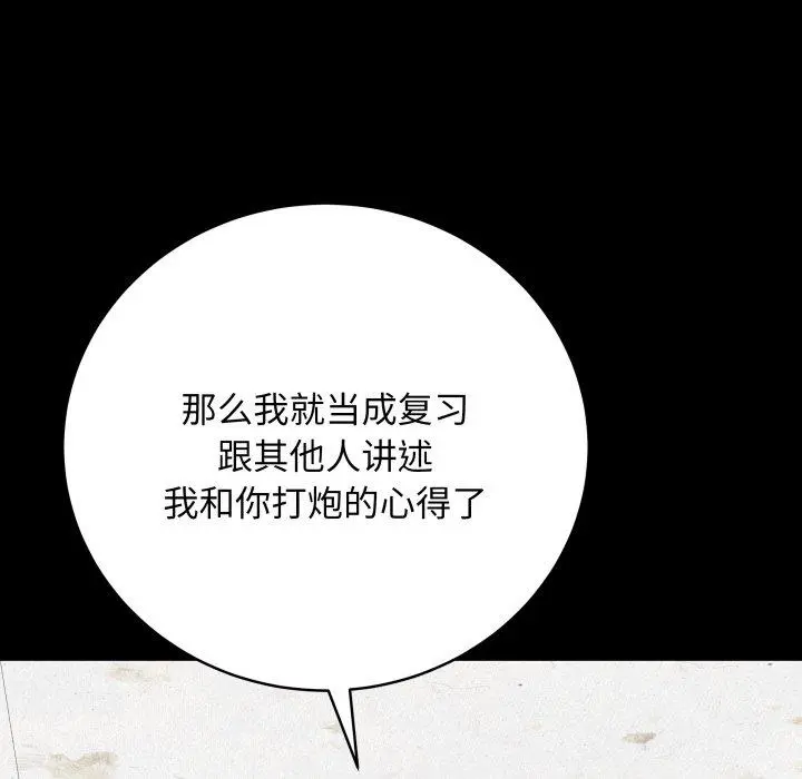8 最后的冲刺_最后的冲刺