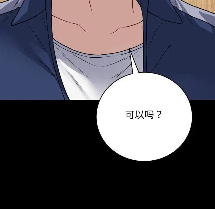 8 最后的冲刺_最后的冲刺