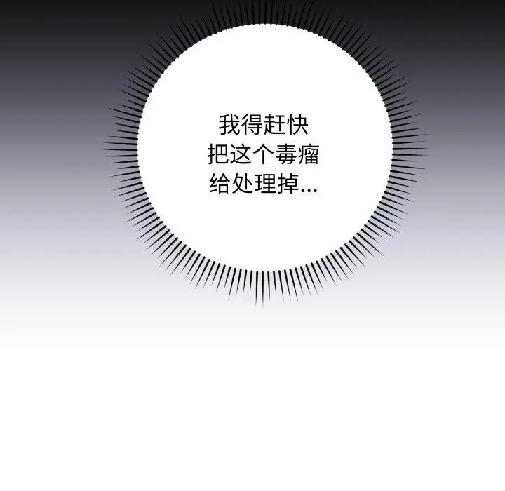 8 最后的冲刺_最后的冲刺