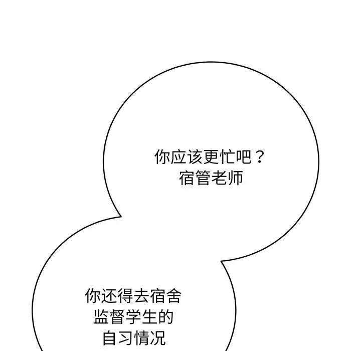 8 最后的冲刺_最后的冲刺