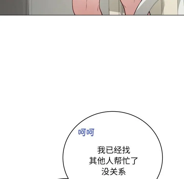 8 最后的冲刺_最后的冲刺