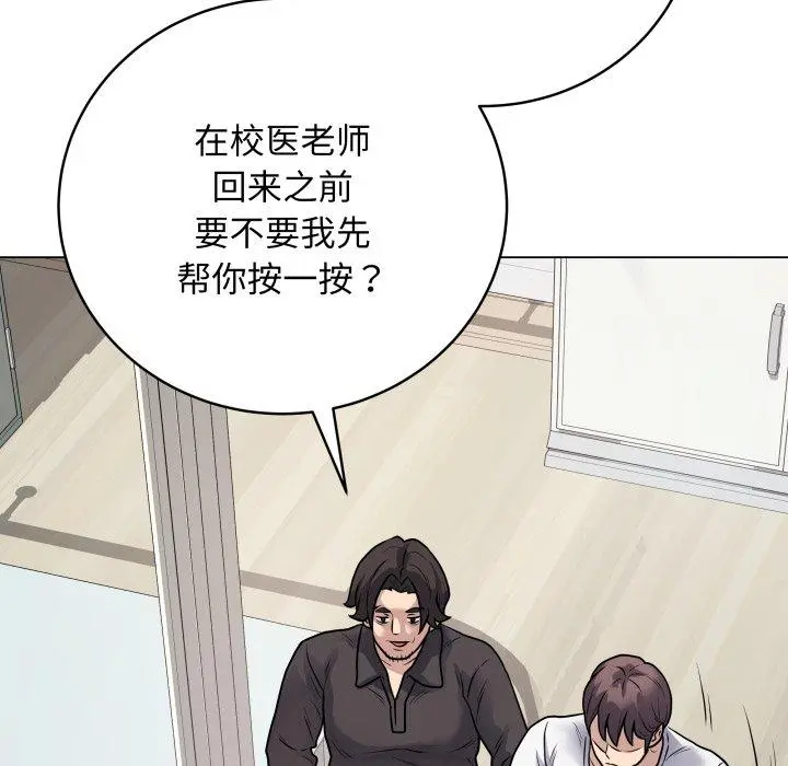8 最后的冲刺_最后的冲刺