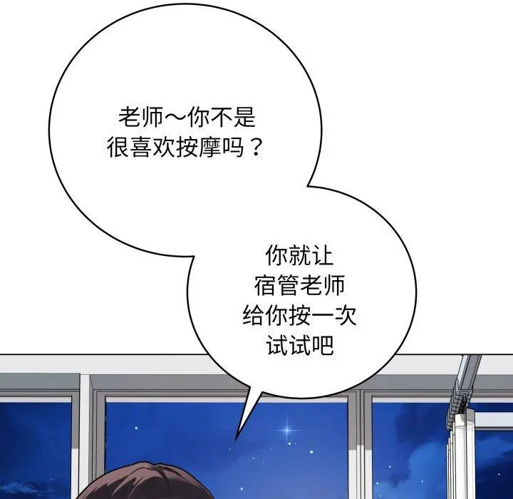 8 最后的冲刺_最后的冲刺