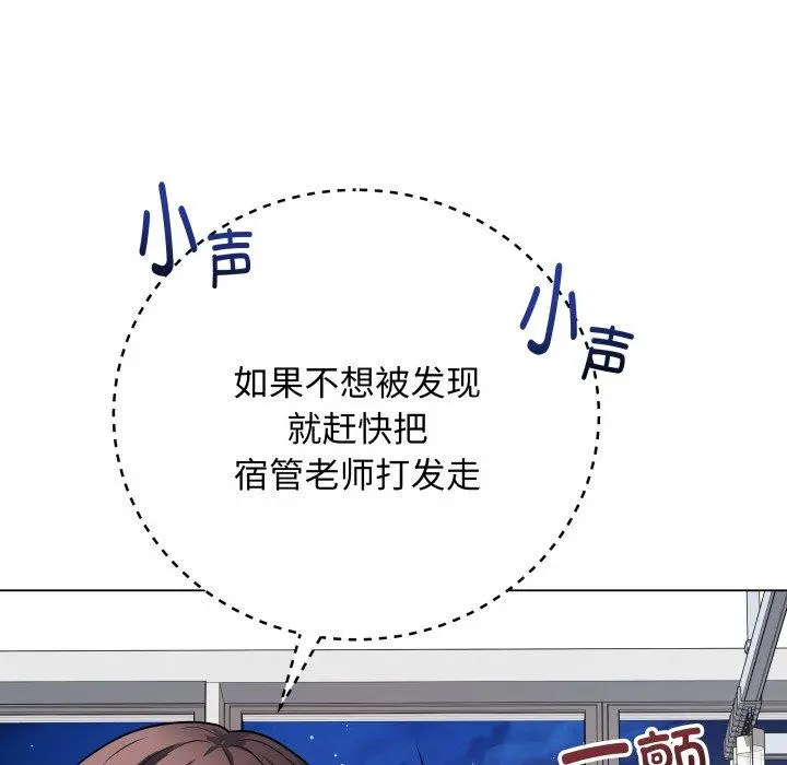 8 最后的冲刺_最后的冲刺