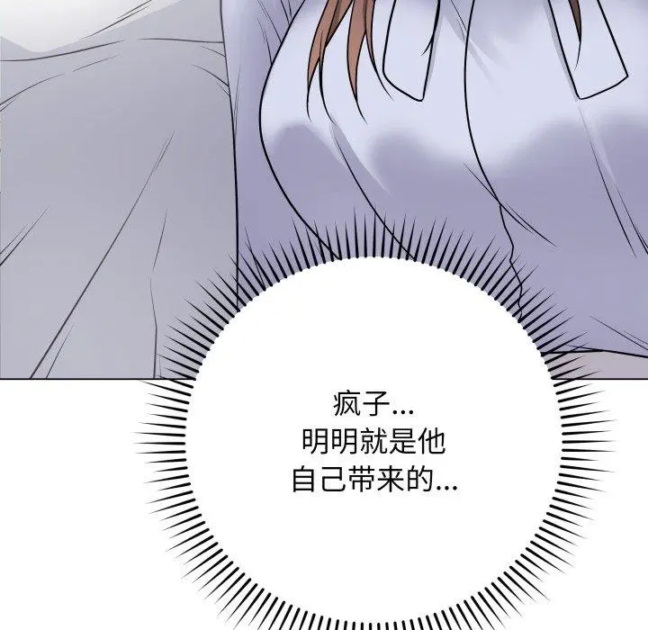 8 最后的冲刺_最后的冲刺
