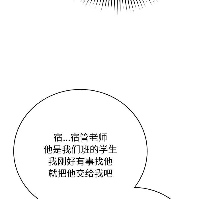8 最后的冲刺_最后的冲刺
