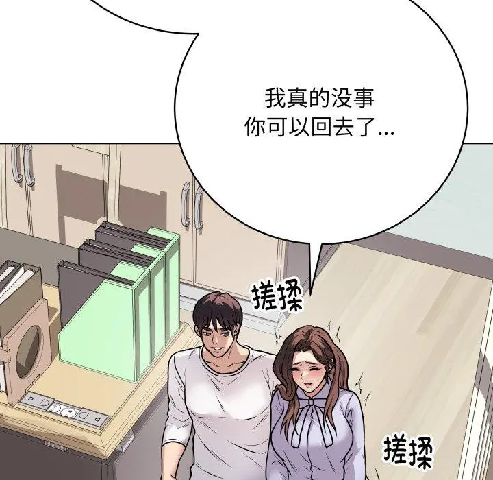 8 最后的冲刺_最后的冲刺
