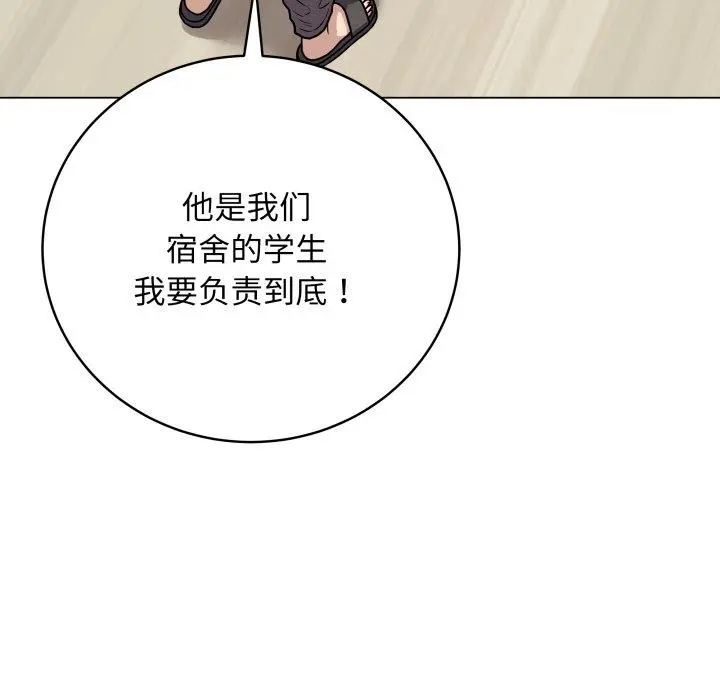 8 最后的冲刺_最后的冲刺