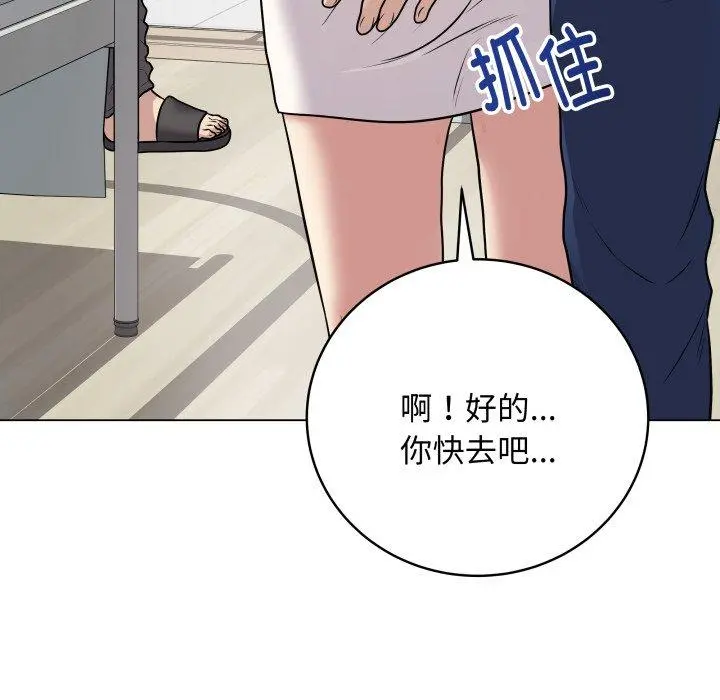 8 最后的冲刺_最后的冲刺