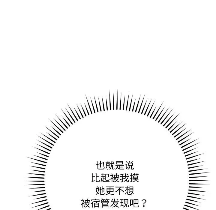 8 最后的冲刺_最后的冲刺