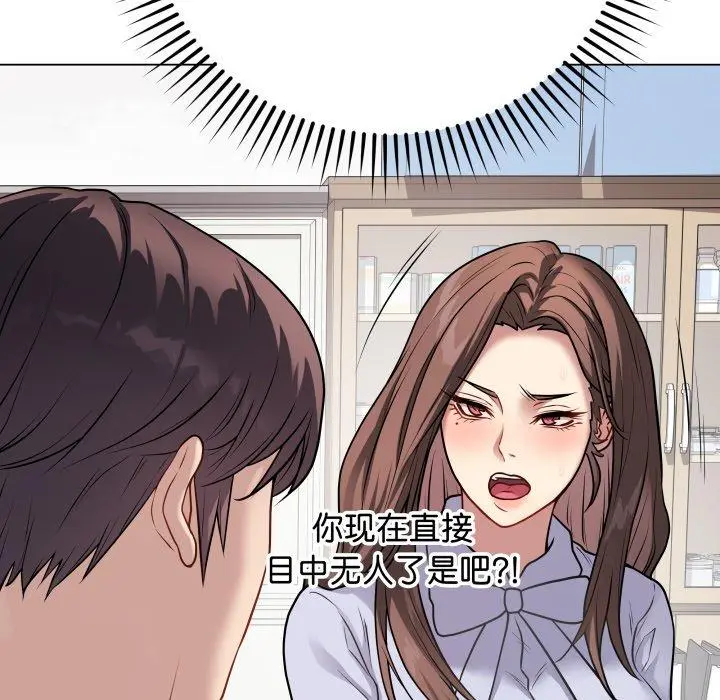 8 最后的冲刺_最后的冲刺