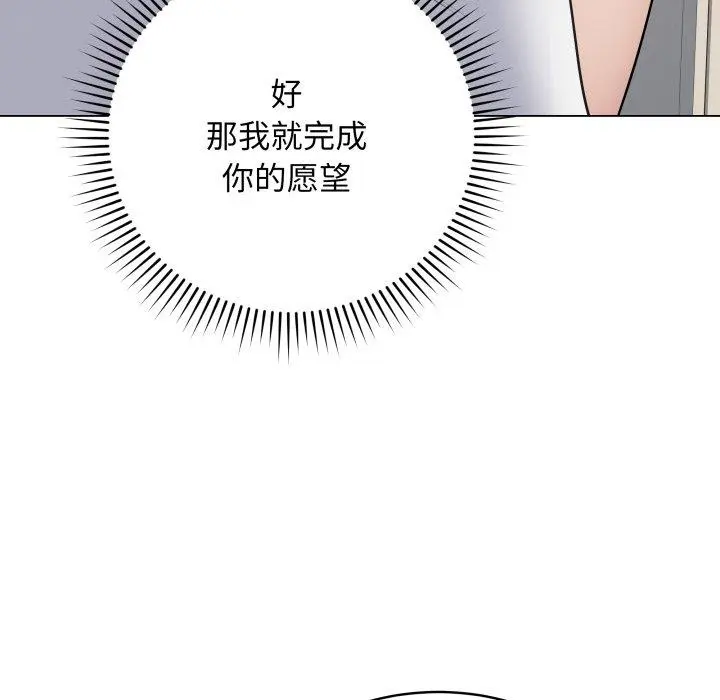 8 最后的冲刺_最后的冲刺