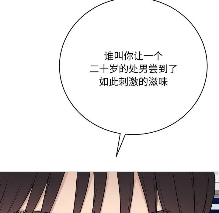 8 最后的冲刺_最后的冲刺