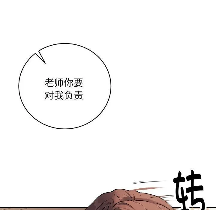 8 最后的冲刺_最后的冲刺