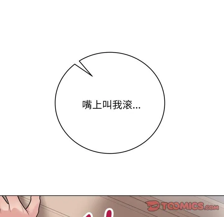 8 最后的冲刺_最后的冲刺