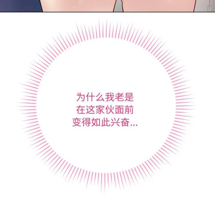 8 最后的冲刺_最后的冲刺