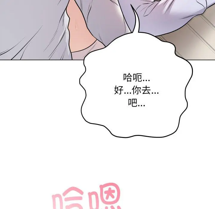8 最后的冲刺_最后的冲刺
