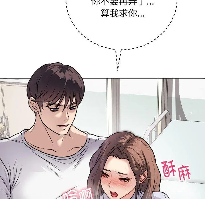 8 最后的冲刺_最后的冲刺