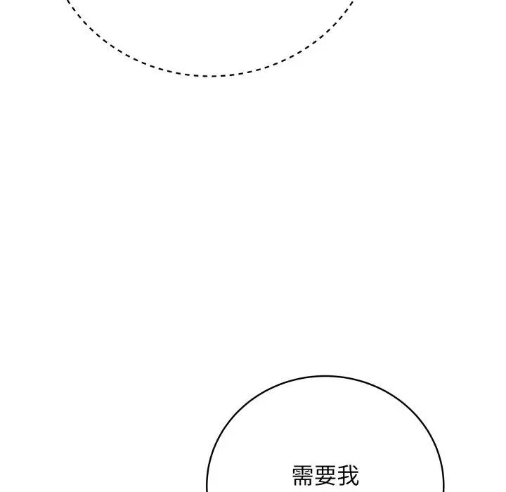 8 最后的冲刺_最后的冲刺