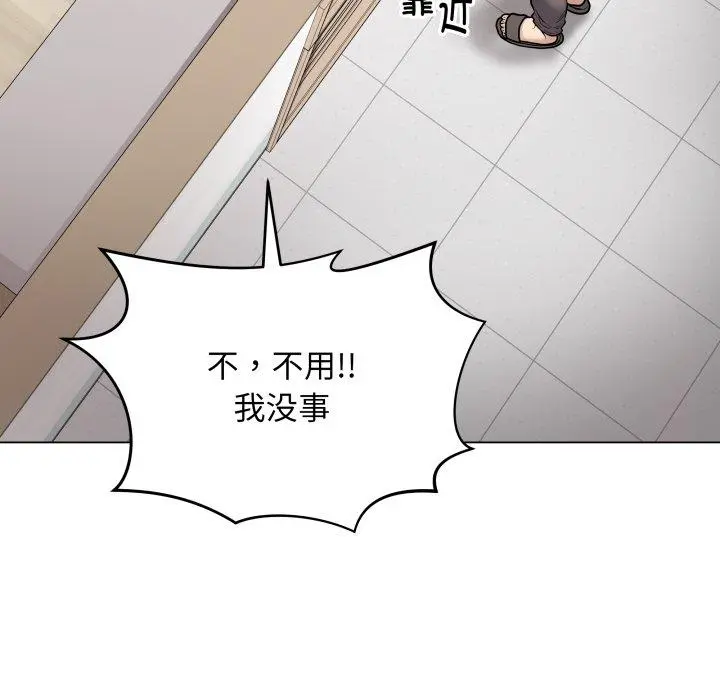 8 最后的冲刺_最后的冲刺